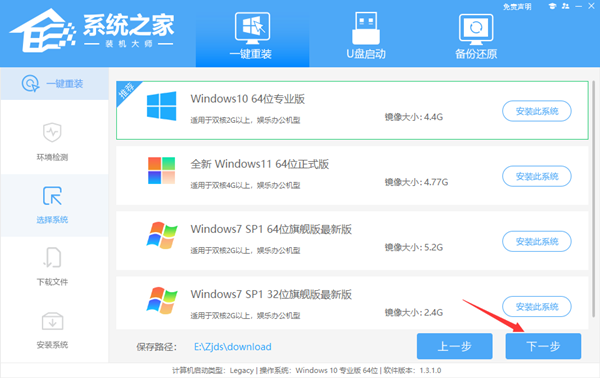 升级完Win11 23H2后悔了怎么重装