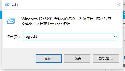 Win10如何删除菜单中AMD选项？