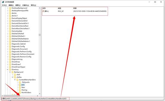 Win10如何删除菜单中AMD选项？