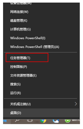 Win10搜索栏没有反应怎么办？