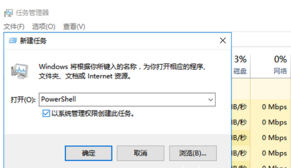 Win10搜索栏没有反应怎么办？