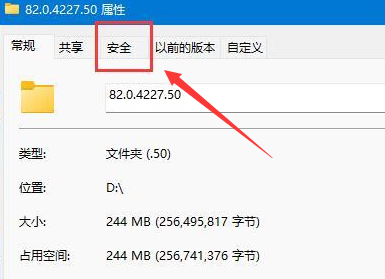 Win11文件夹打不开怎么办？