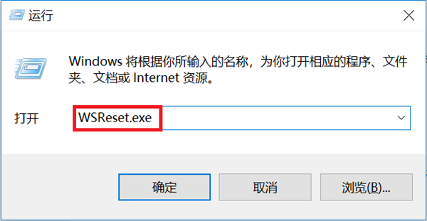 Win10应用商店更新不了软件怎么办？