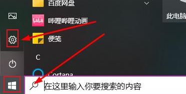 Win10如何修改文本缩放比例？