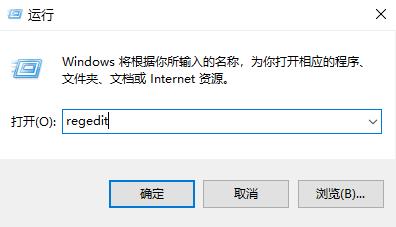 Win10磁盘被写保护如何解除？