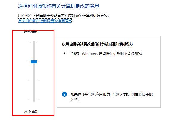 Edge浏览器打不开网页怎么办？