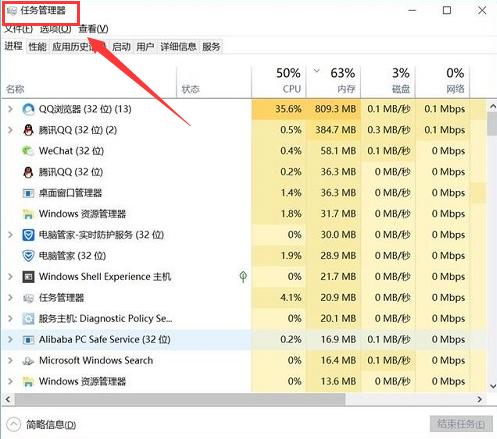 Win10如何重启资源管理器？