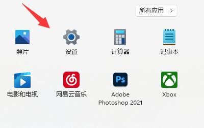 Win10输入法切换没有反应？