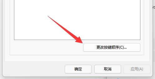 Win10输入法切换没有反应？