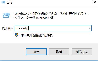 Win10如何关闭用户账户控制提示？