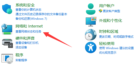 Win11不能共享打印机怎么办？