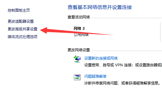 Win11不能共享打印机怎么办？