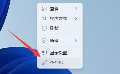 Win11推荐的项目是什么-Win11推荐的项