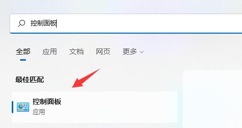 Win11如何添加共享打印机-Win11连接共享打印机教程