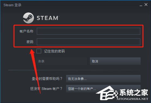 Steam怎么改地区？