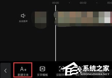 剪映怎么添加人工语音？