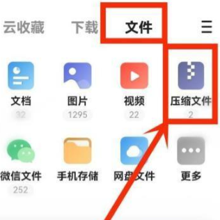 夸克网盘为什么解压不了？