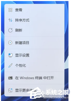 Win11怎么设置视频壁纸？