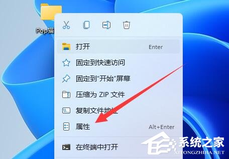 Win11文件夹无法取消只读怎么办？