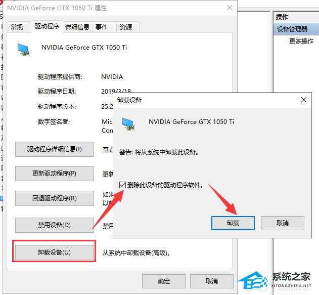 Win10笔记本电脑无法识别显示器的两种