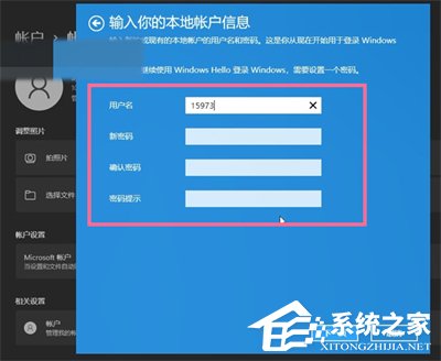 Win11怎么退出管理员账号？