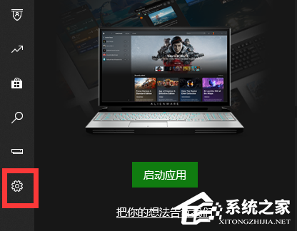 Win11系统xbox网络在哪里？