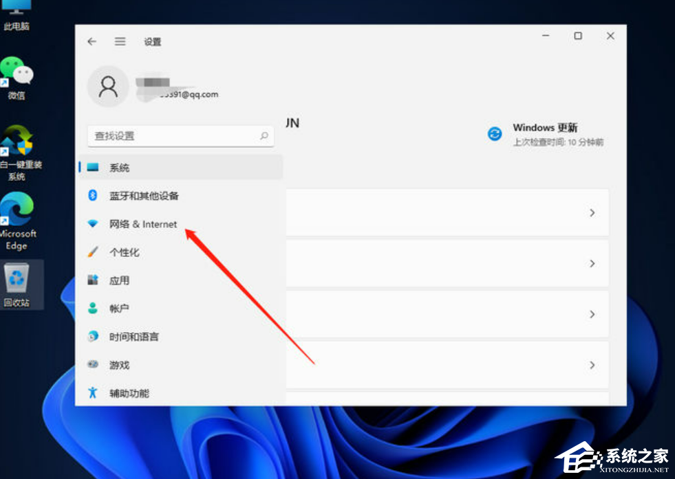 Win11无法访问网络怎么办？