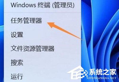 Win11如何查看开机启动项？