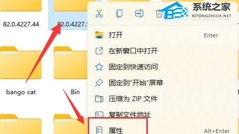 Win11双击文件夹一直转圈怎么办-Win11双击文件夹未响应的解决方法