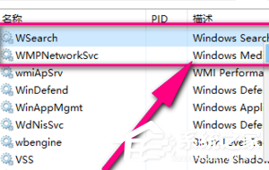 Win10文件夹里有却搜索不到怎么办？