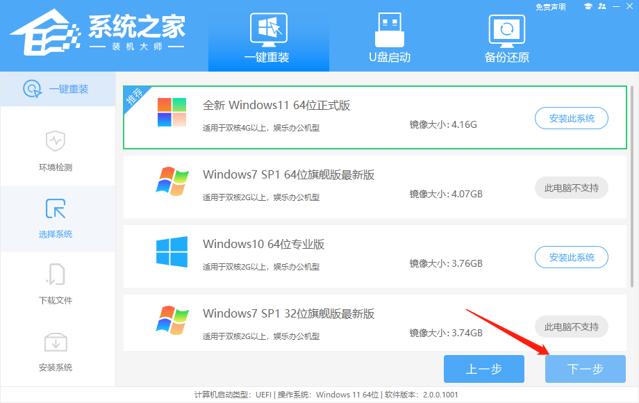 Win11有升级的必要吗？