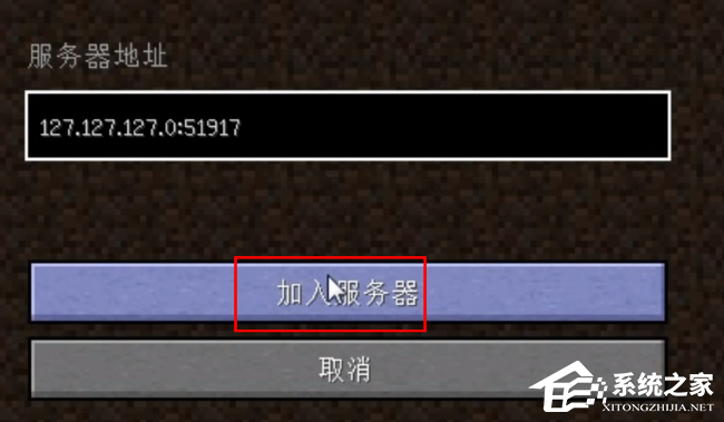 我的世界pcl2启动器怎么联机？