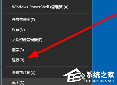 Win10右键点击桌面图标没有任何反应怎