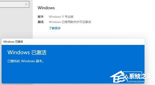 Win11企业版怎么改成专业版？