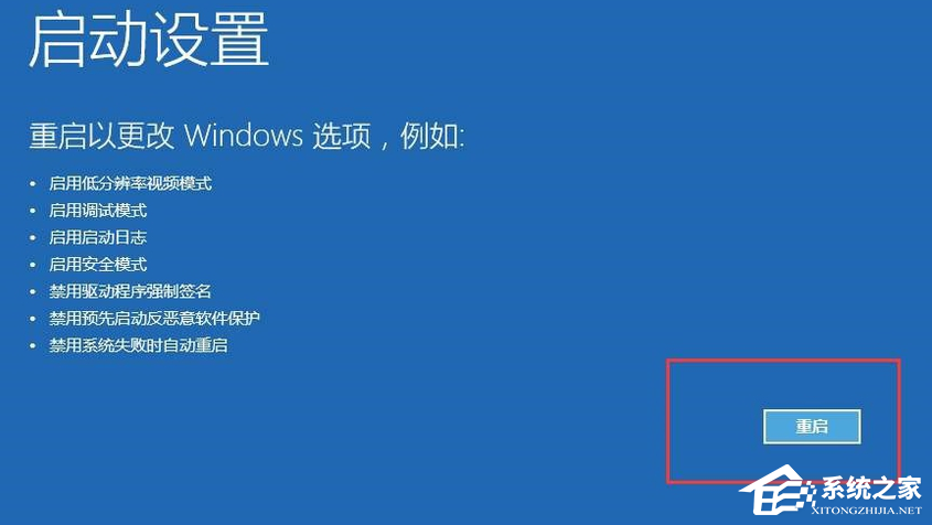 Win10系统更新后开机黑屏怎么办？