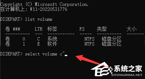 Win11分盘分错了怎么重新分？