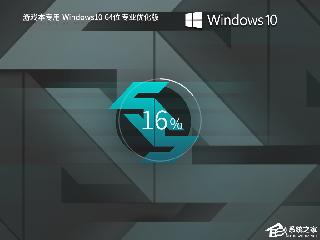 Windows10哪个版本适合玩游戏？