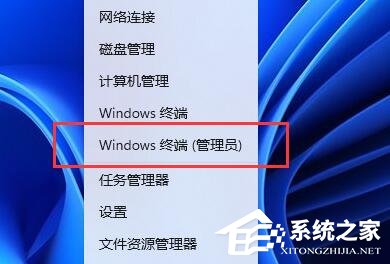 Win10怎么关闭vbs？