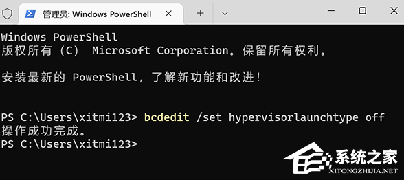 Win10怎么关闭vbs？