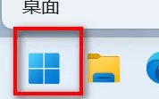 Win11如何启用administrator账户