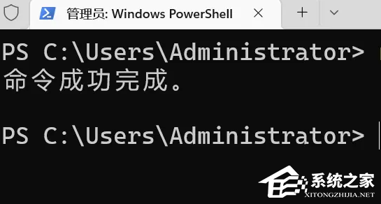 Win11如何启用administrator账户