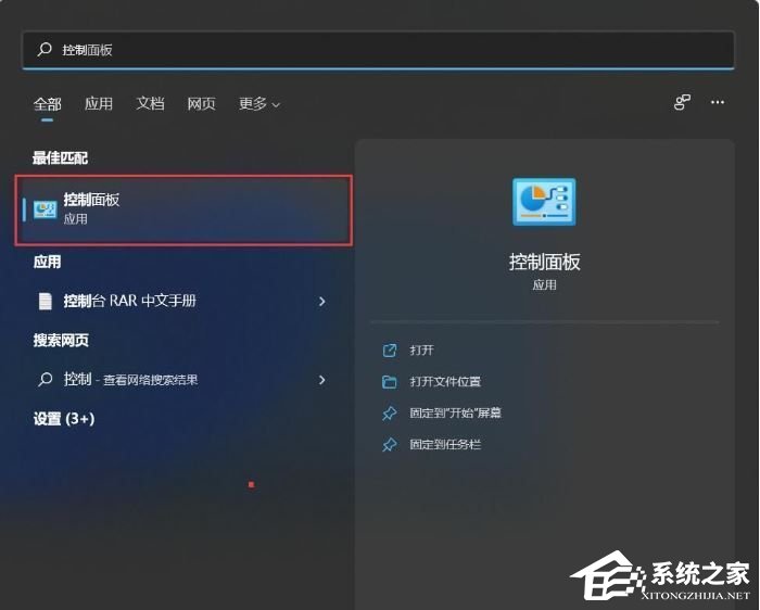 Win11如何将右下角图标全部显示？