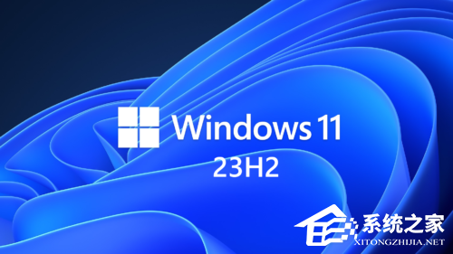 Win11 23H2下载