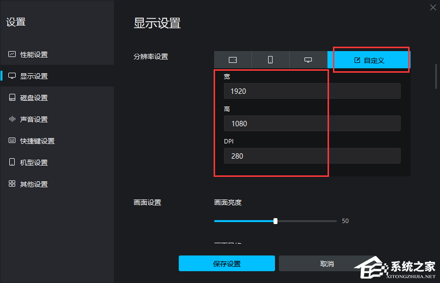 MUMU模拟器玩逆水寒如何设置？