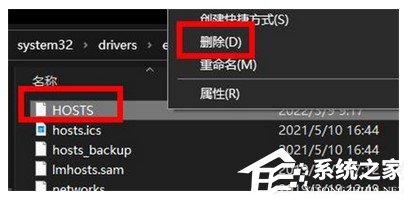 Win10检测不到网络代理设置怎么办？