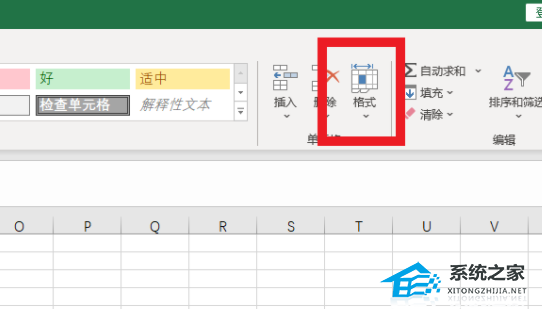 Excel行高列宽怎么设置？Excel设置行高列宽的方法