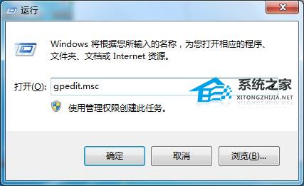 Win7注册表权限更改拒绝访问怎么办？Win7注册表权限更改拒绝访问的解决方法