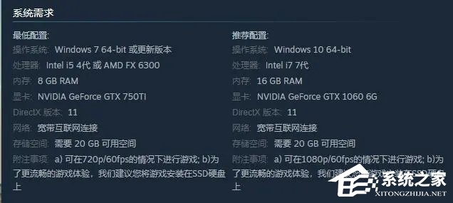 Win10玩永劫无间卡顿怎么办？