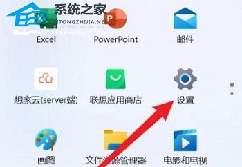 Win11录屏怎么调画质？Win11录屏调画质的方法