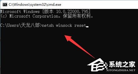 Win11无法打开steam怎么办？